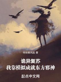 倾世毒妃：魔鬼王爷宠上天