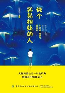 降服傲娇先生