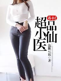 鬼面罗魔帝绝宠医妃