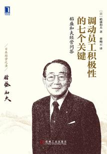 棋局人生