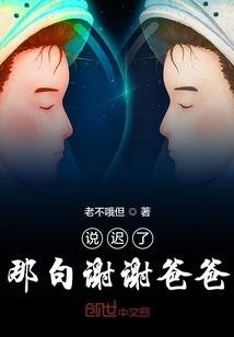 易龙图之大理世子段誉