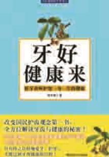 首席军后：明星军后