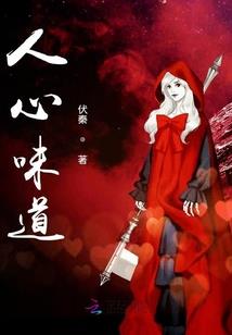 腹黑总裁的公主殿下