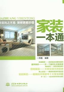 电影科技掠夺