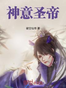 我竟毁灭了世界