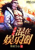 毒后权倾天下