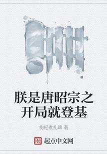 国之人