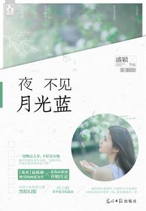 幽冥灵