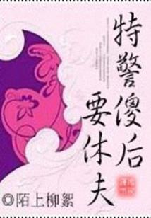 大夏苍龙