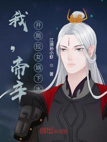 狐狸快到碗里来