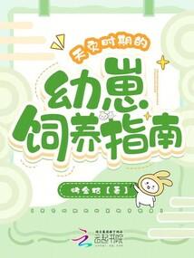 超人小怪兽