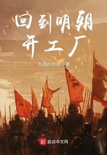 来自异世界的最强魔法师