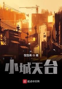 异世领主：从入赘开始