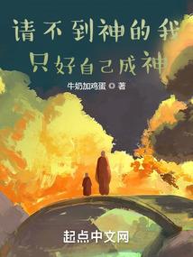 道源修仙传