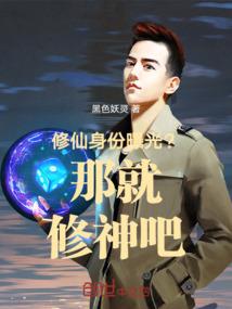 悠哉兽世：狼夫么么哒