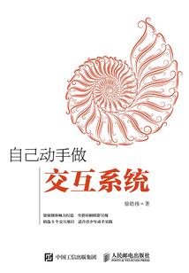 樱桃小丸子之如向日葵般的