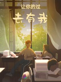 不正经的提督