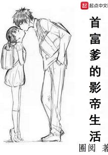 时空站之生死考验