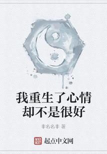 重返韶华