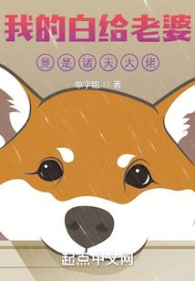 霸道影帝智勇腹黑娇妻