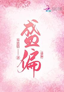 我喜欢你时的内心活动