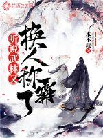 重回1984：我的东北往事