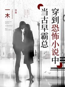 回梦唐朝
