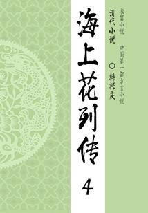 三晋之界