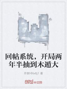 王者荣耀之异界韩信