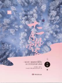 鸿蒙交易系统