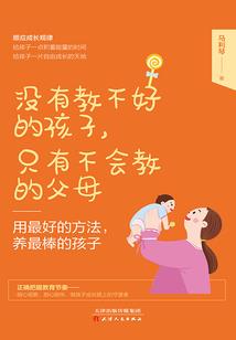 公主无敌