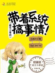 陌上笙声伴清酒