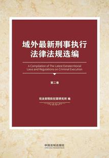 追异路