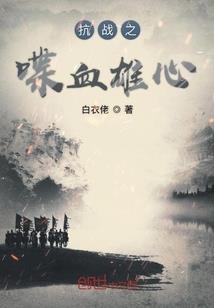 刻在时光里的伤痕