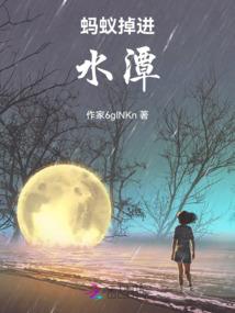 异界星探