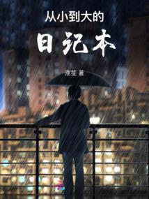 焰之奇遇