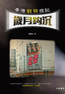 错爱何以回头