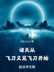 夏陶宝的幸福生活