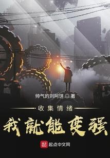 金陵故事