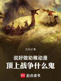 烈龙传