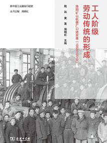 星游记之亚恩曼