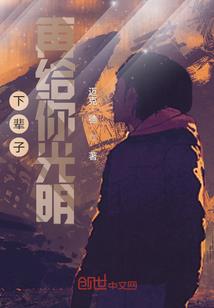摸金响马