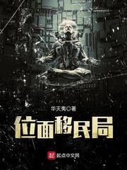 天界风云之葵花宝典