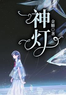 恋恋鸟妖