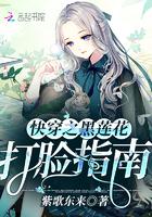 不为浮生只为卿