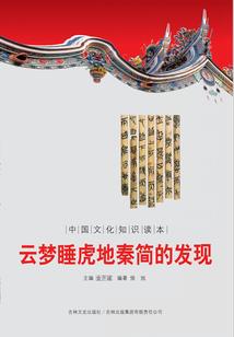 拍案惊奇