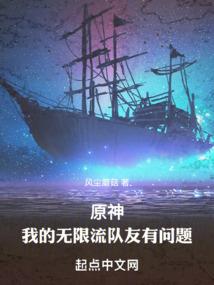 穿越西关一平民后成大佬