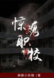 紫雷金身