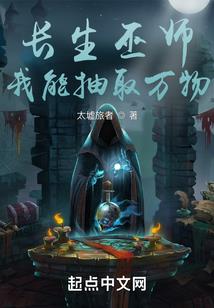 废材逆天吃太香