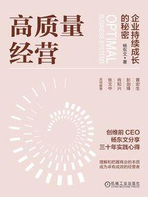 银环蛇修真记